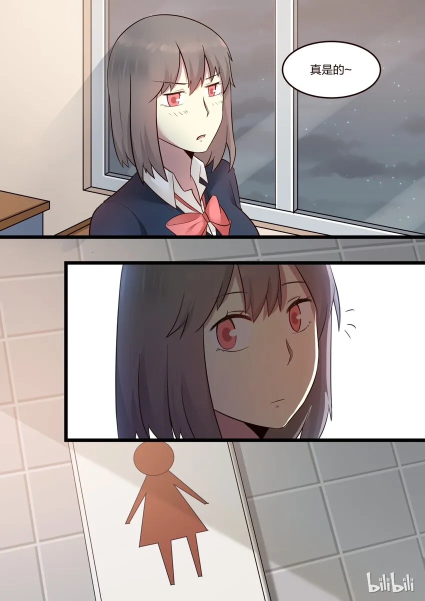 S1·211 第7页