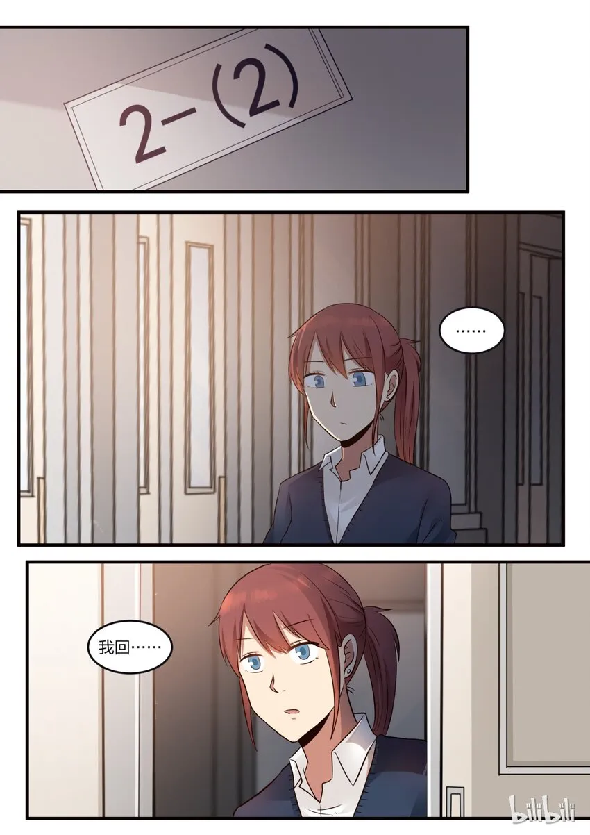 S1·212 第1页