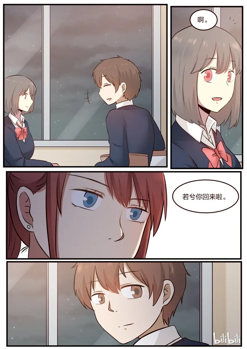 S1·212 第2页