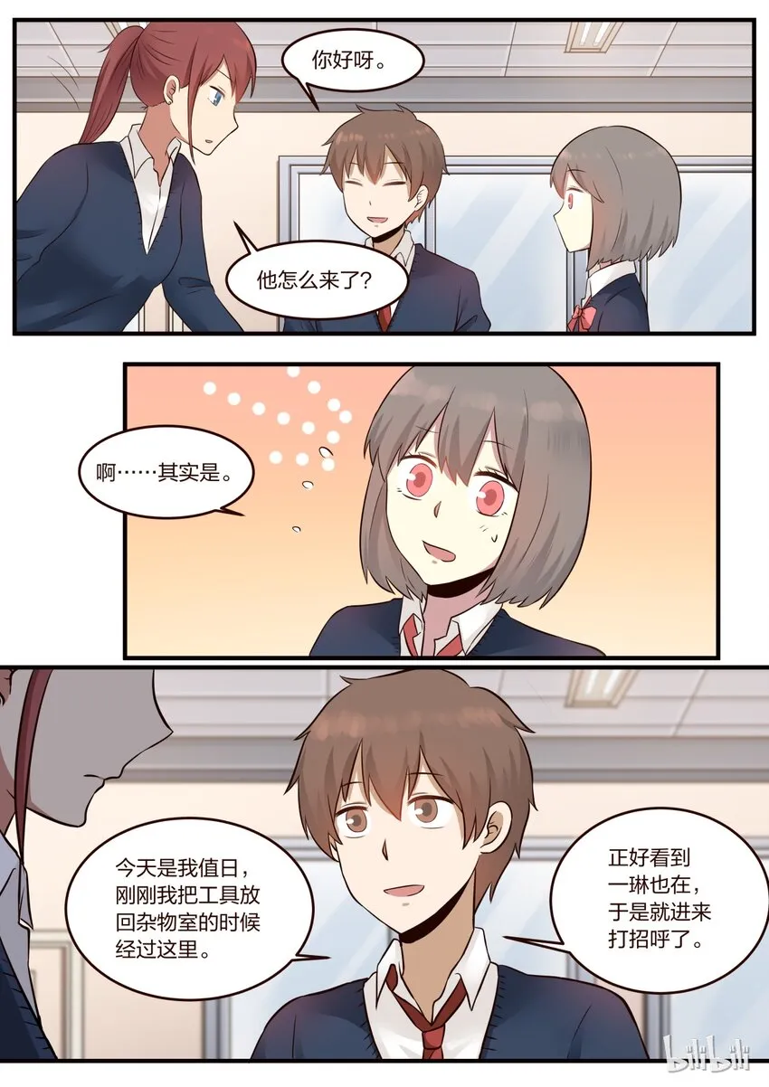 S1·212 第3页