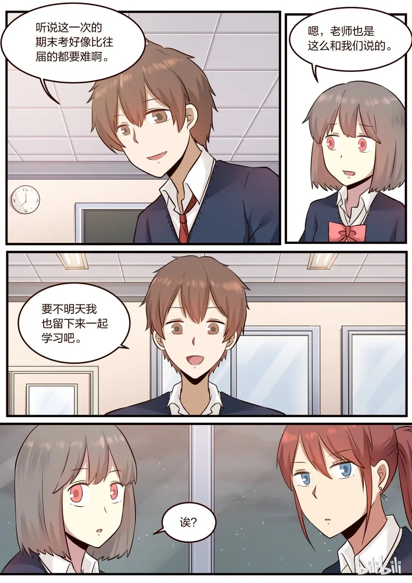 S1·212 第6页