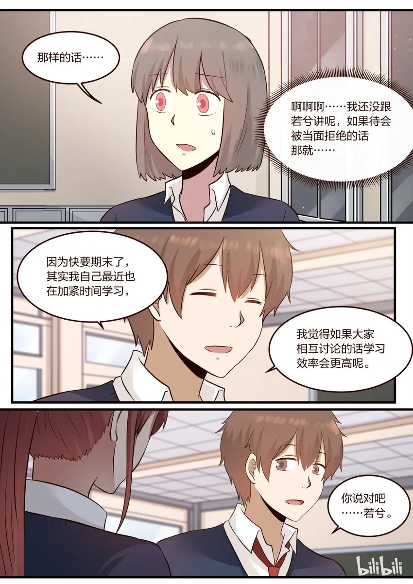 S1·212 第7页