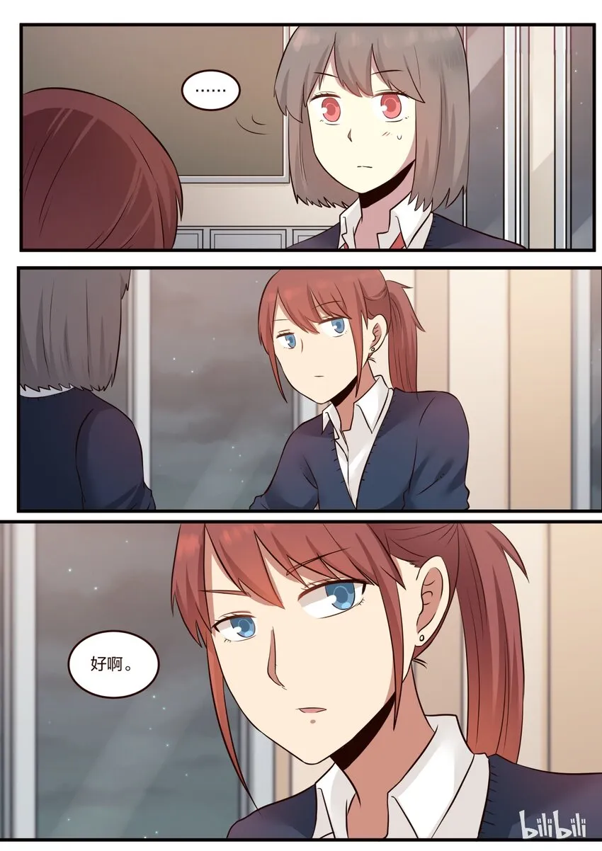 S1·212 第8页