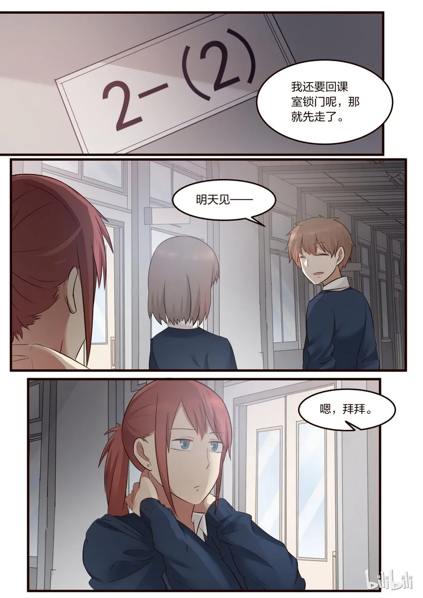 S1·213 第1页