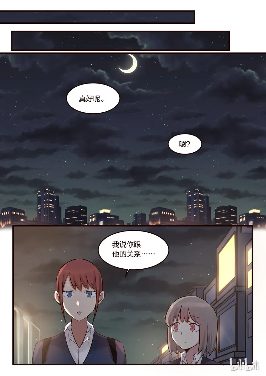 S1·213 第2页