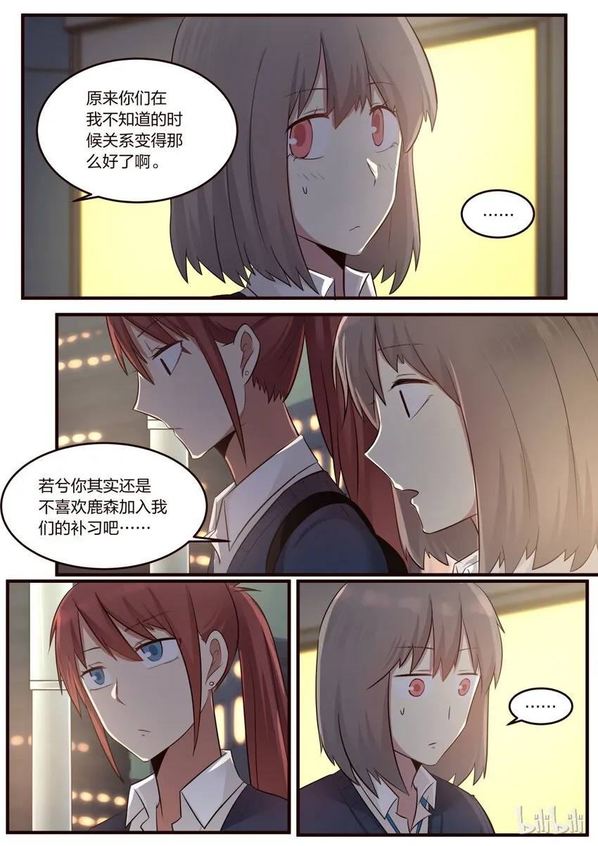 S1·213 第3页