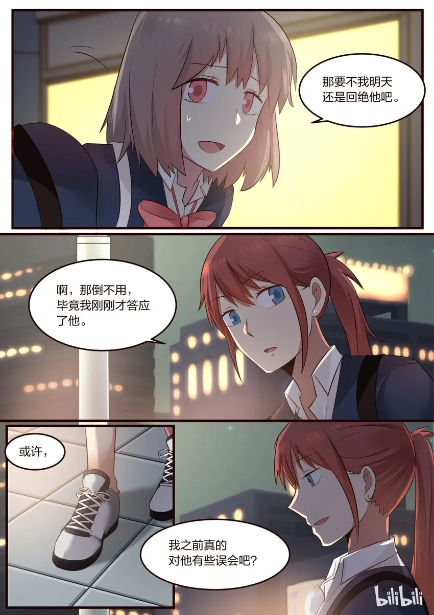 S1·213 第4页