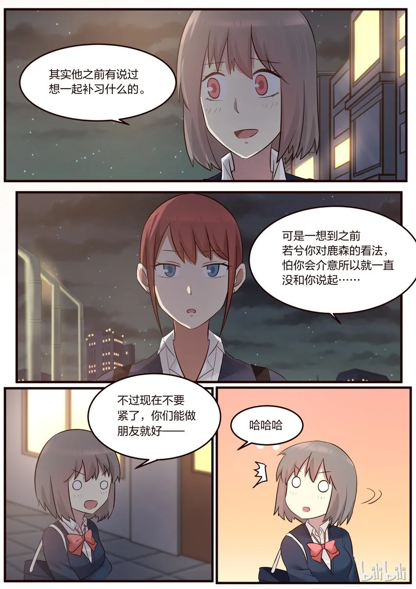 S1·213 第6页