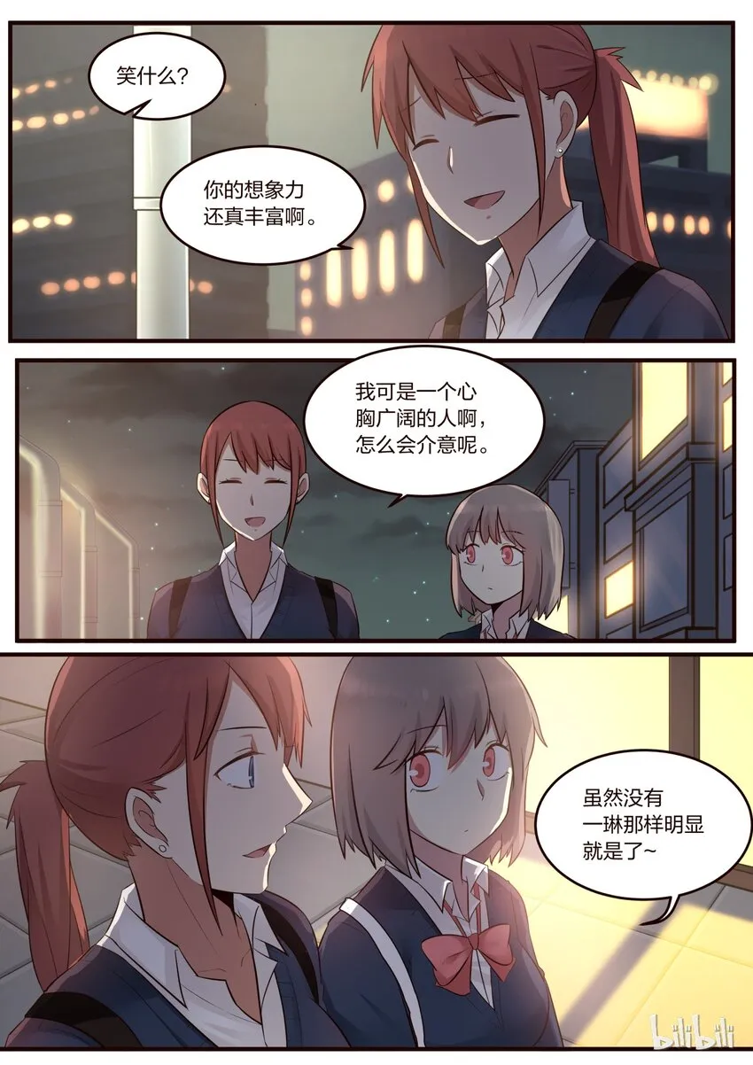 S1·213 第7页