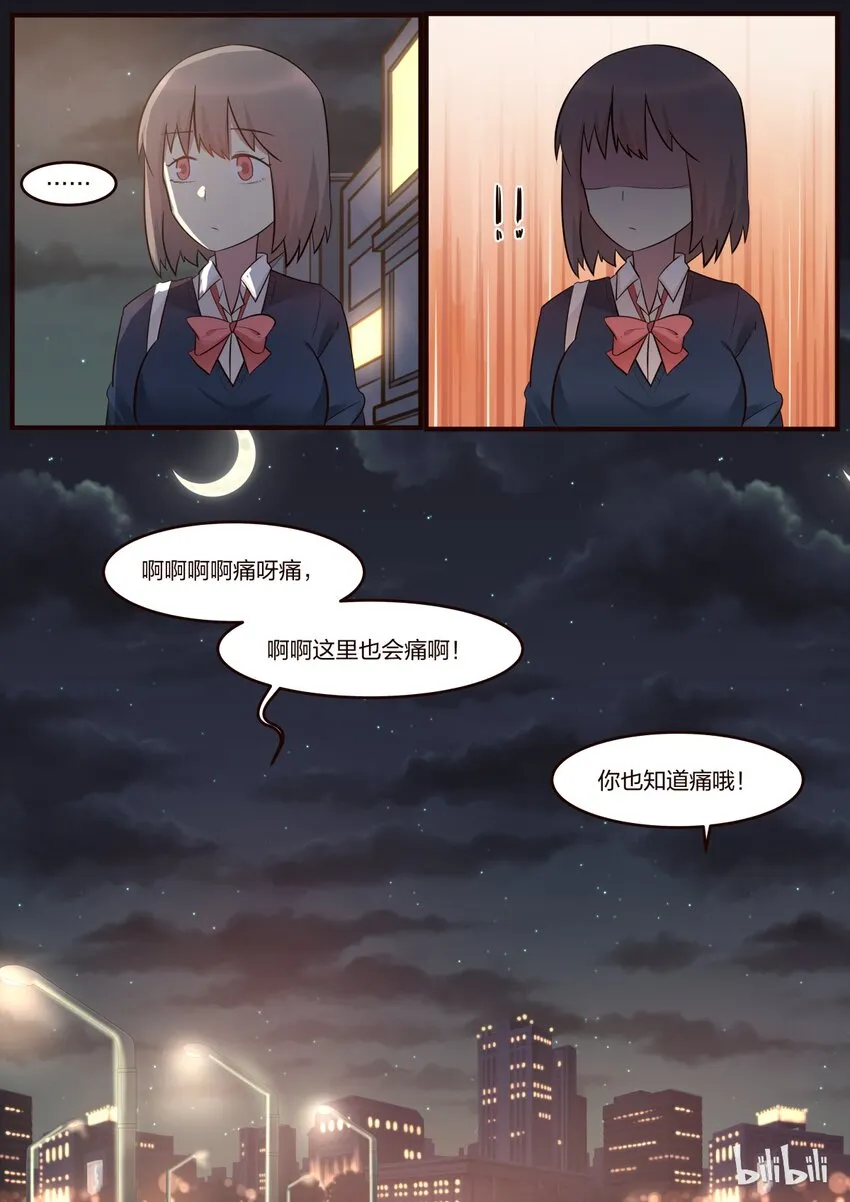 S1·213 第8页