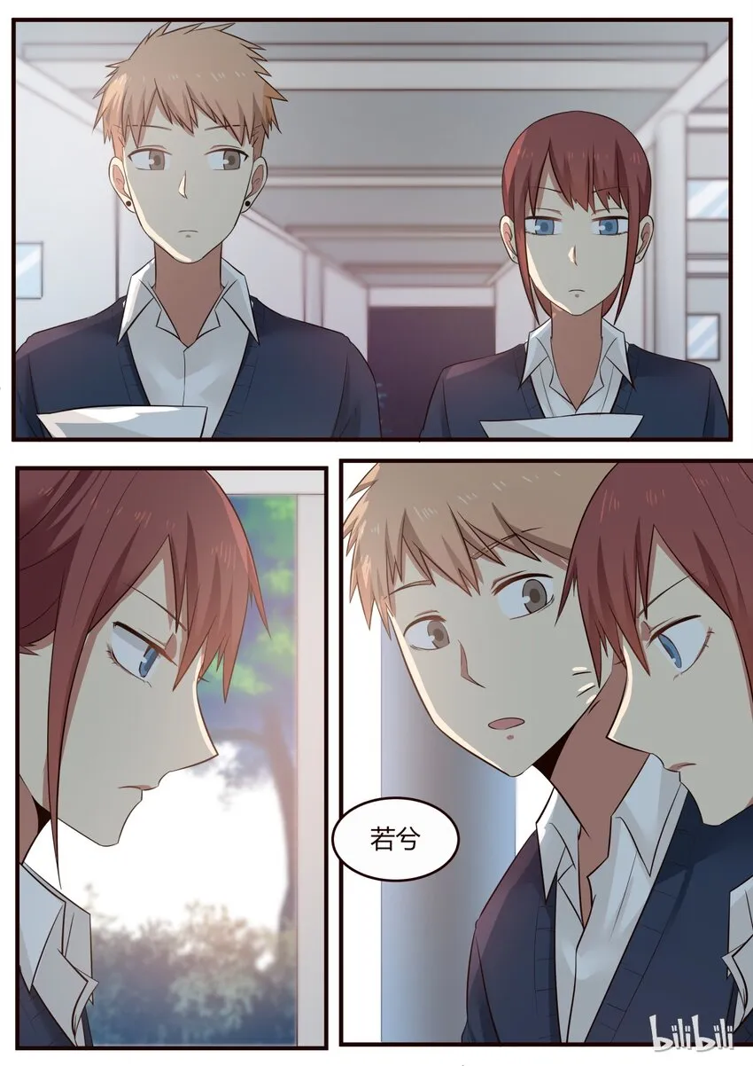 S1·214 第2页