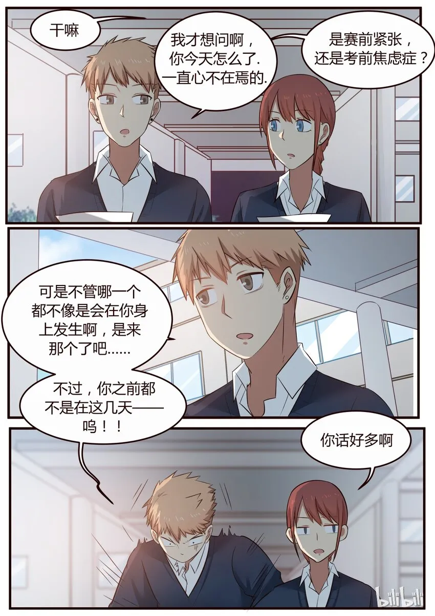 S1·214 第3页