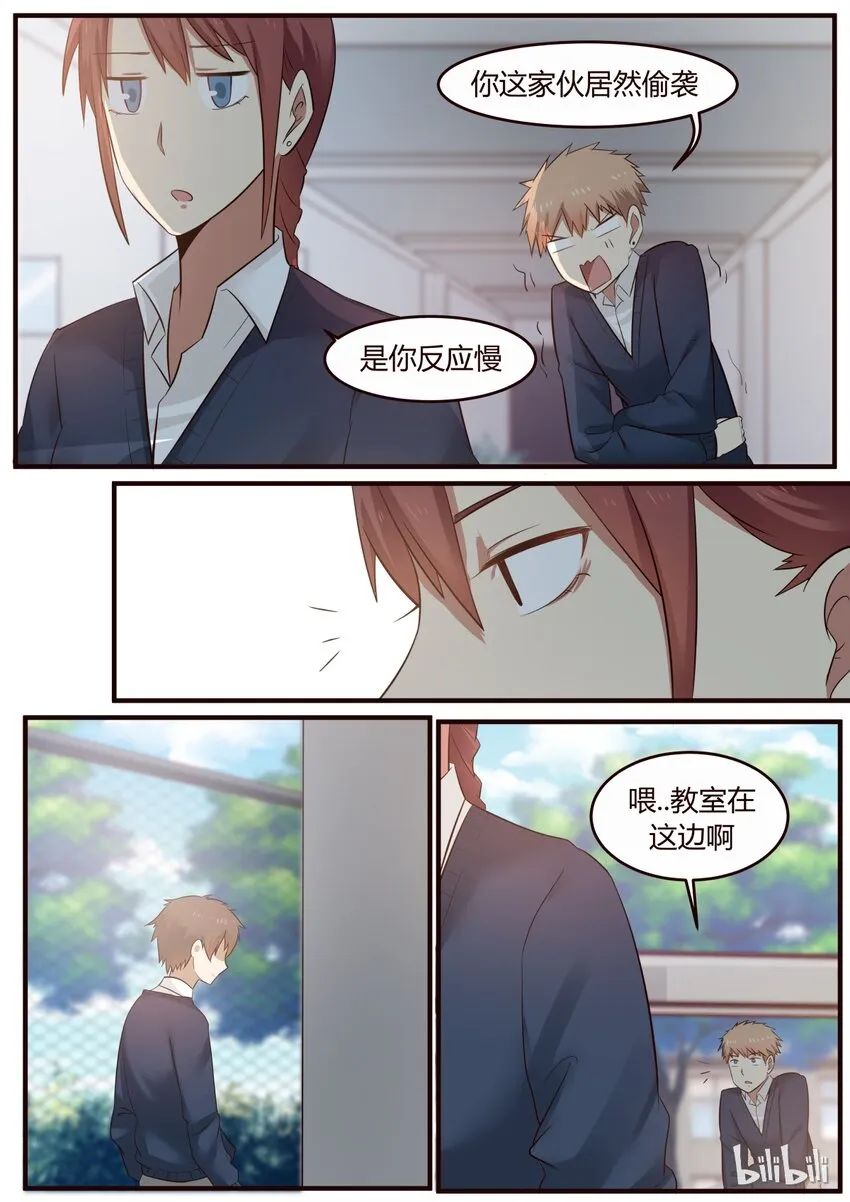 S1·214 第4页