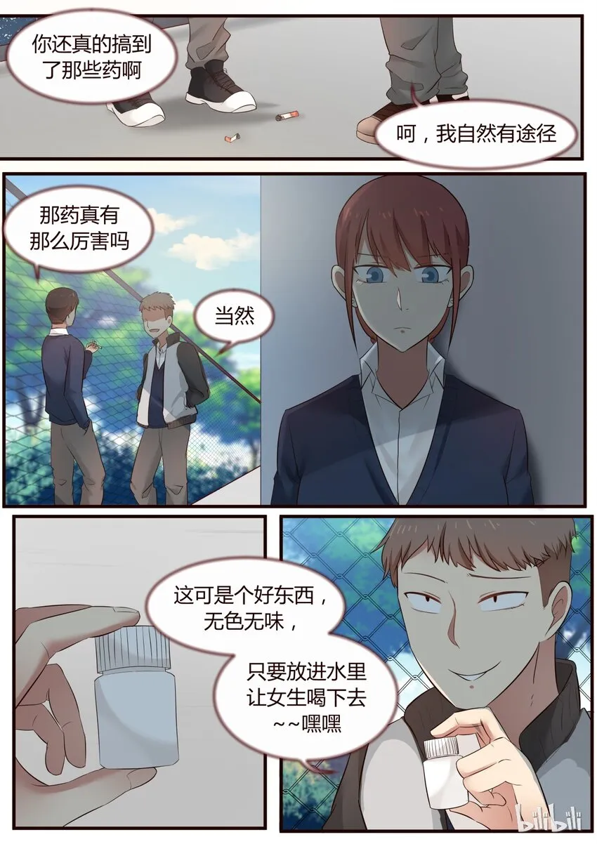S1·214 第5页