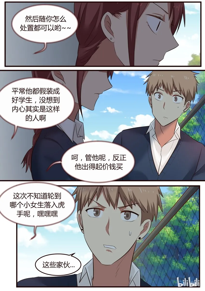S1·214 第6页