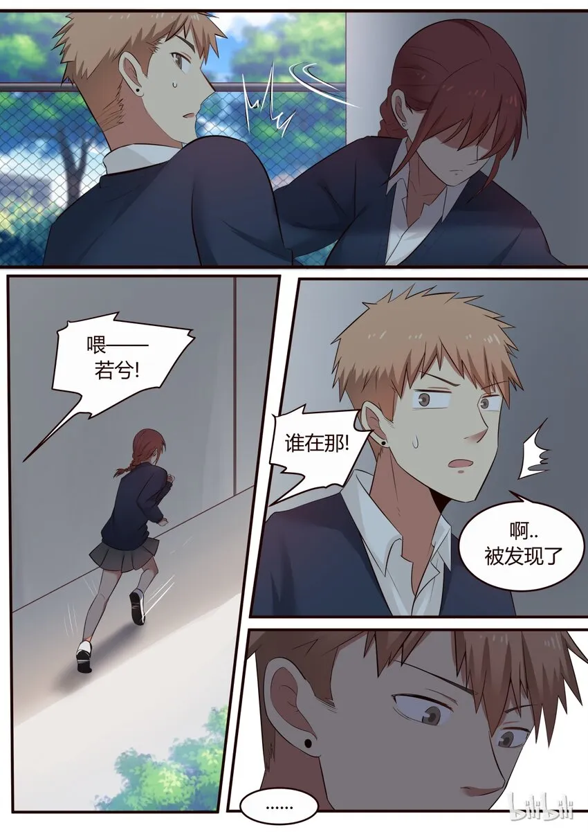 S1·214 第7页
