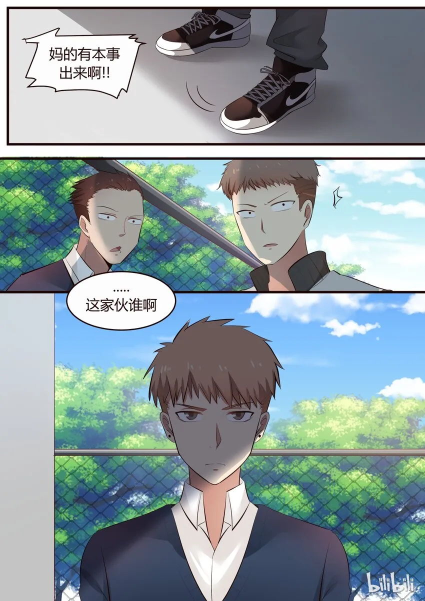 S1·214 第8页