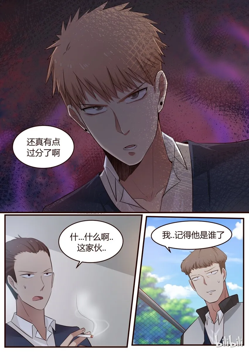 S1·215 第2页