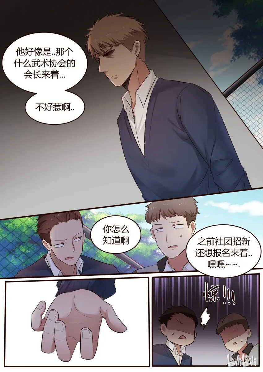 S1·215 第3页
