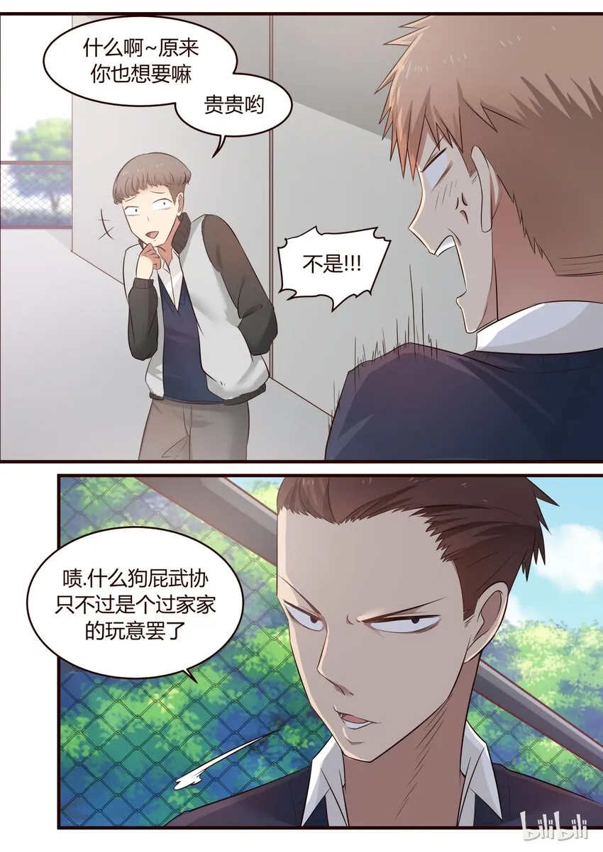 S1·215 第5页