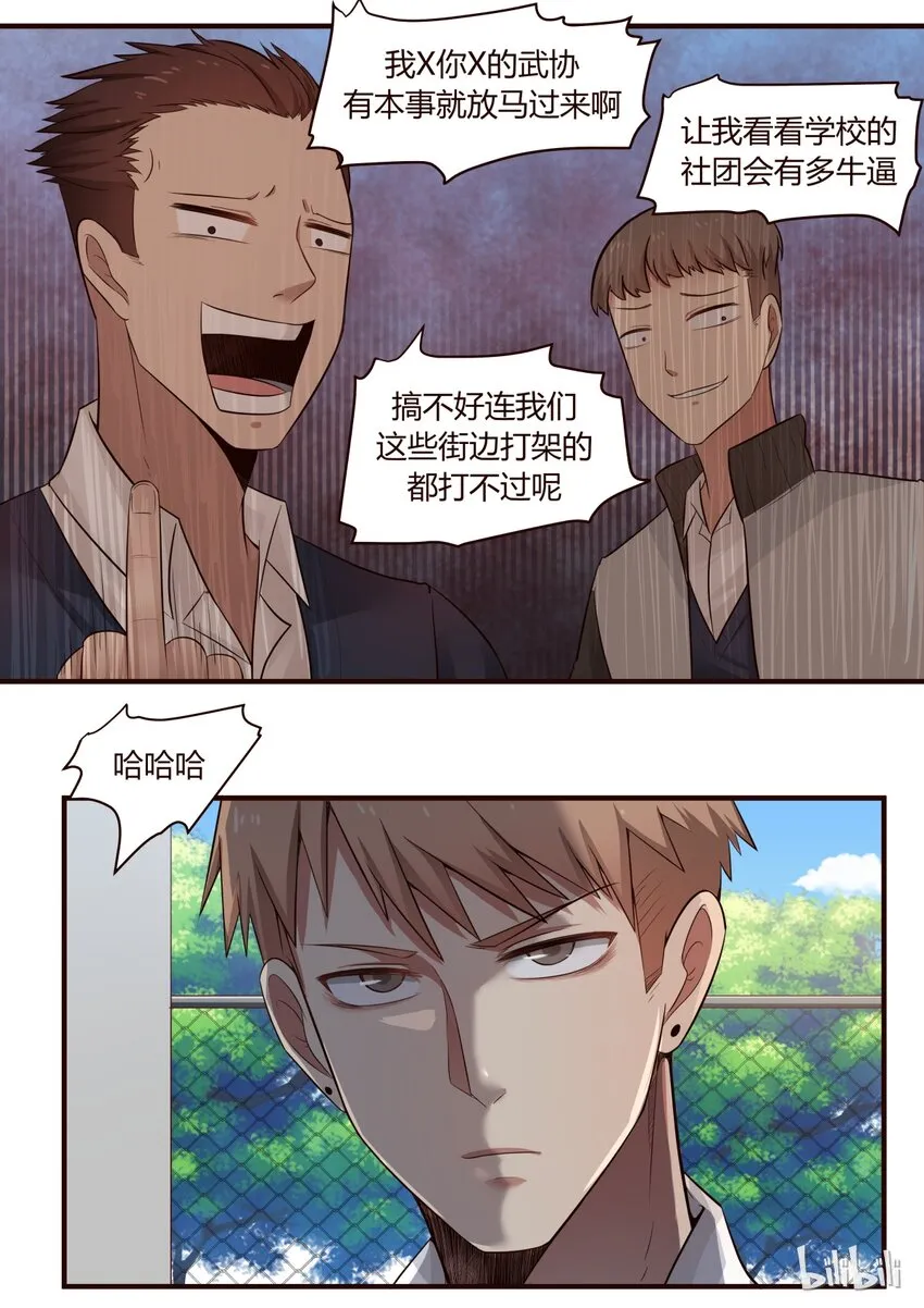 S1·215 第6页