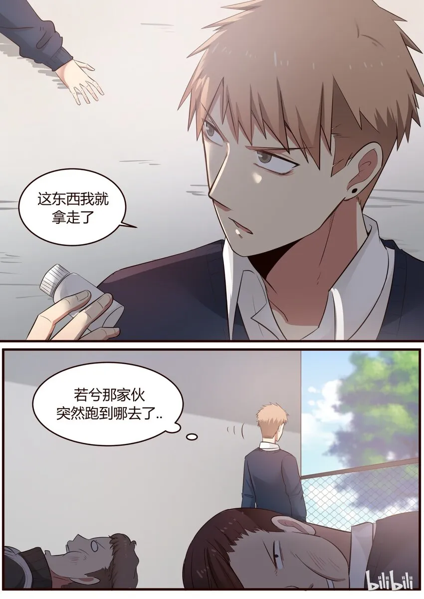 S1·215 第8页