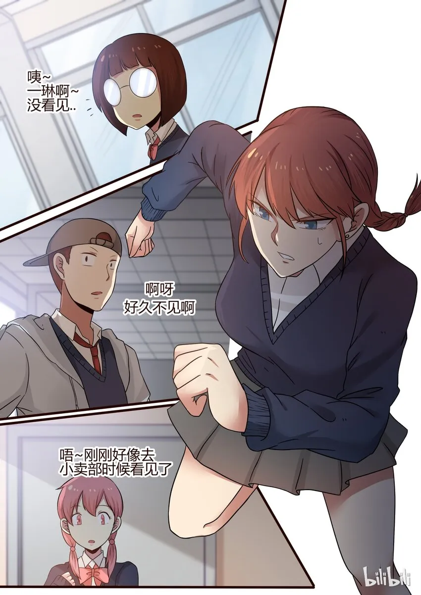 S1·216 第2页