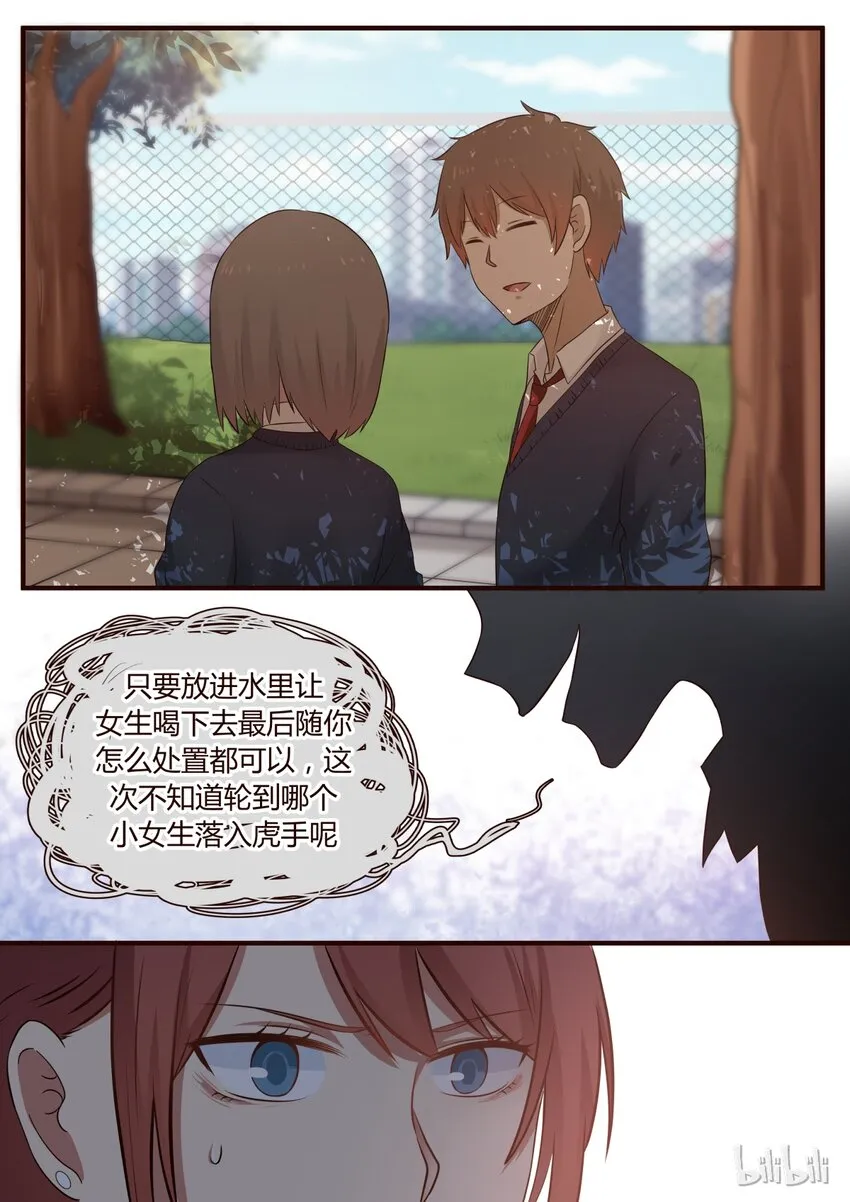 S1·216 第4页