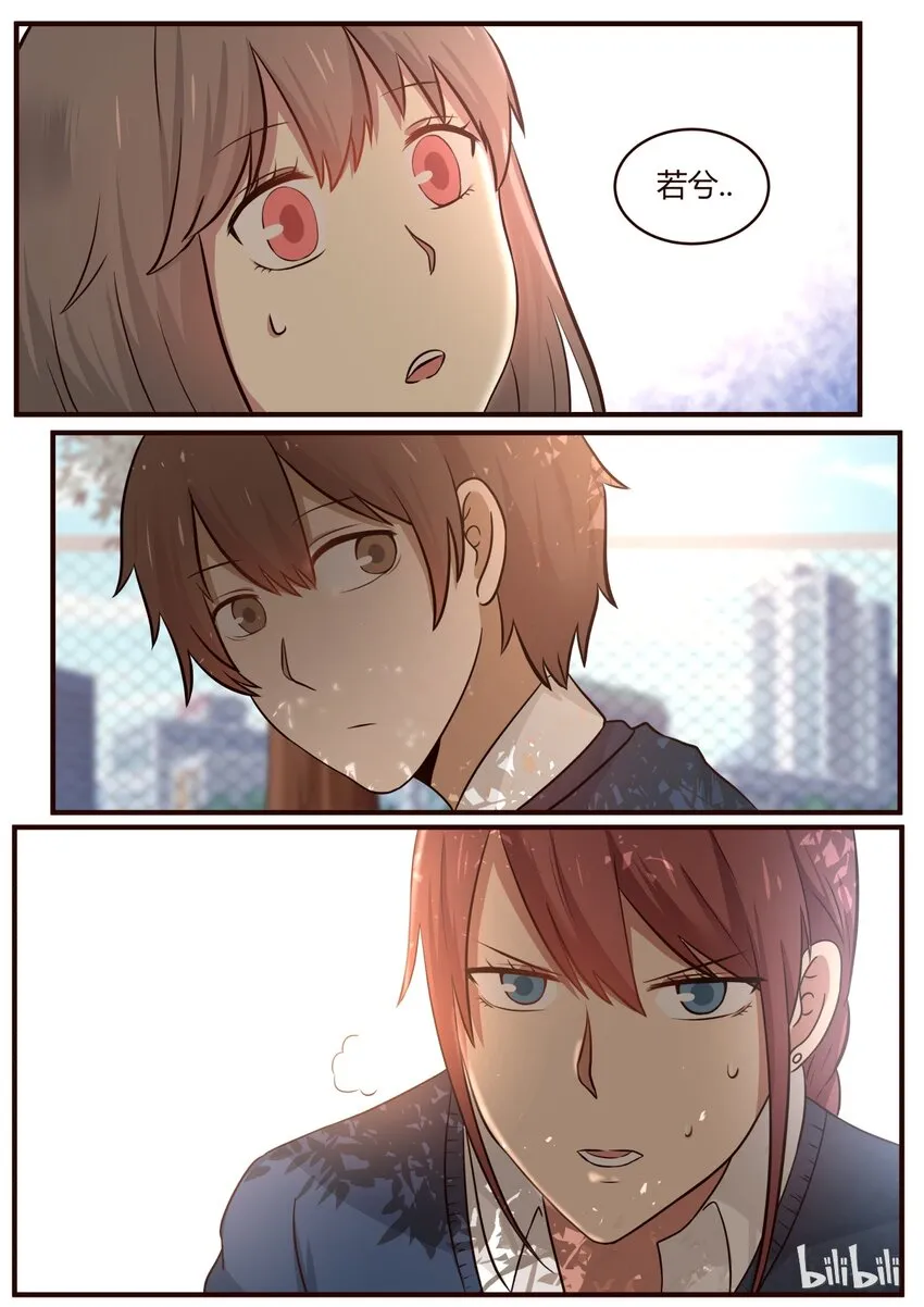 S1·216 第6页