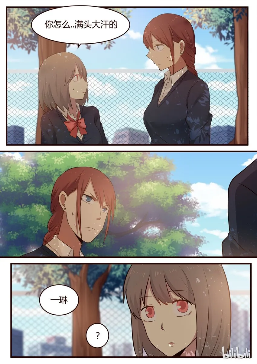 S1·216 第7页