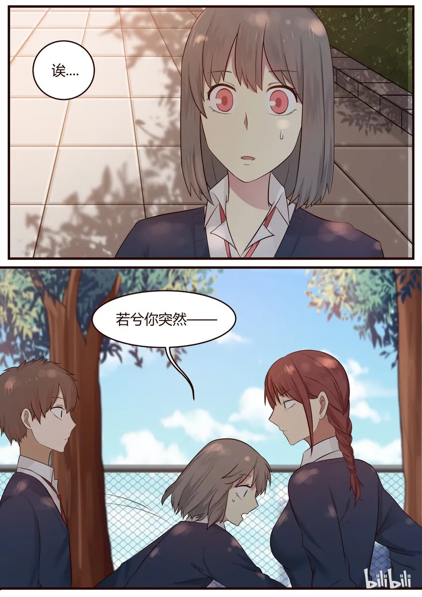 S1·217 第1页
