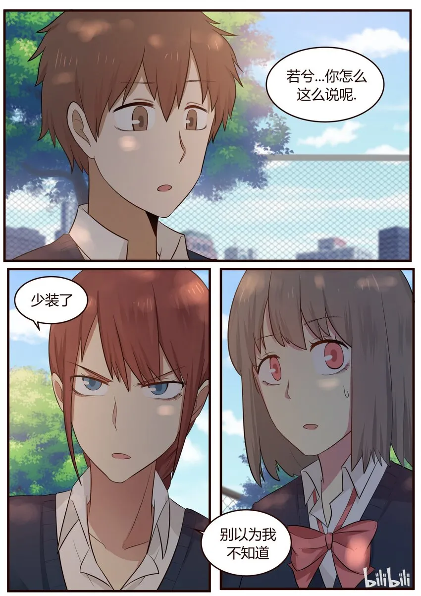 S1·217 第2页