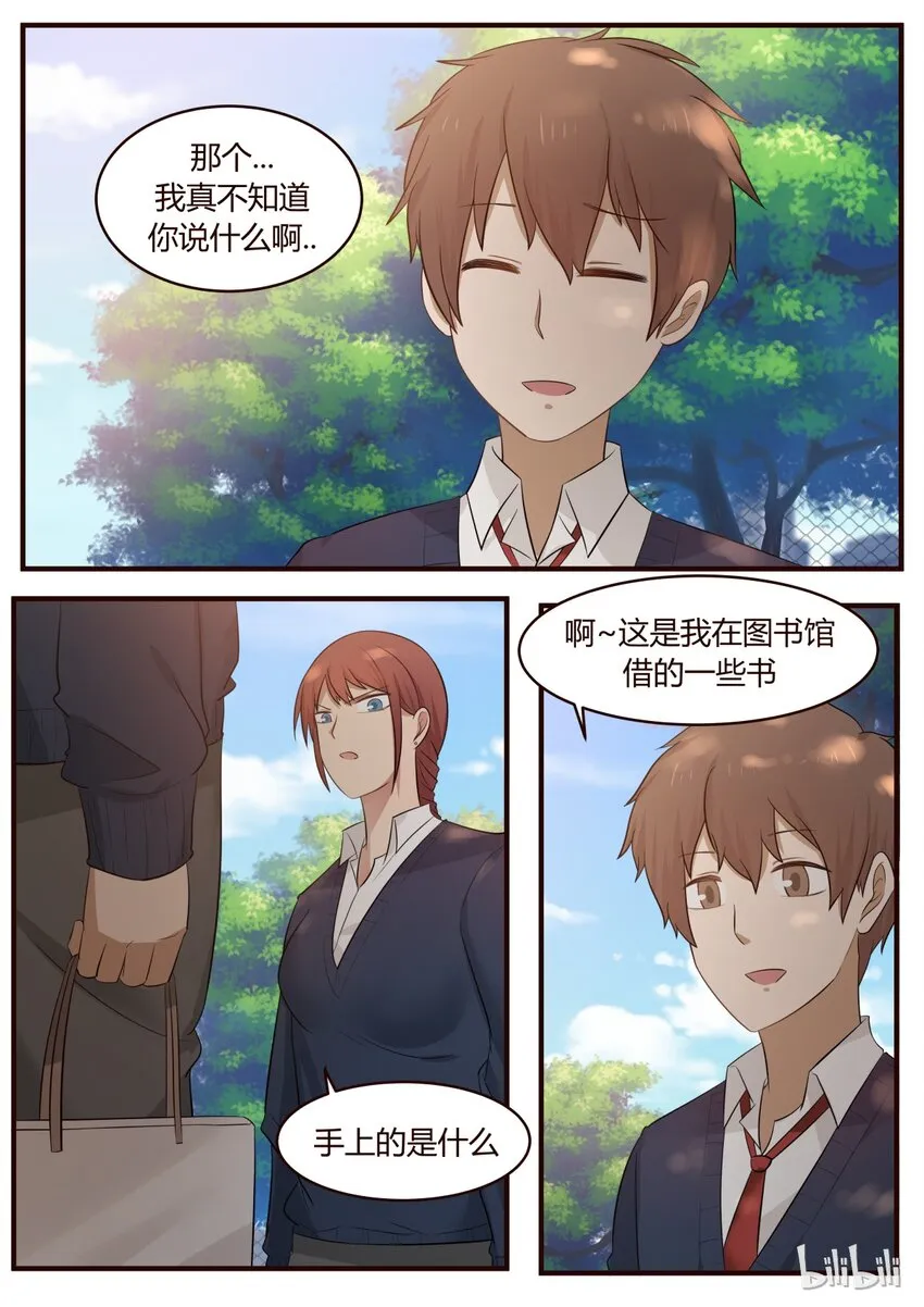 S1·217 第3页