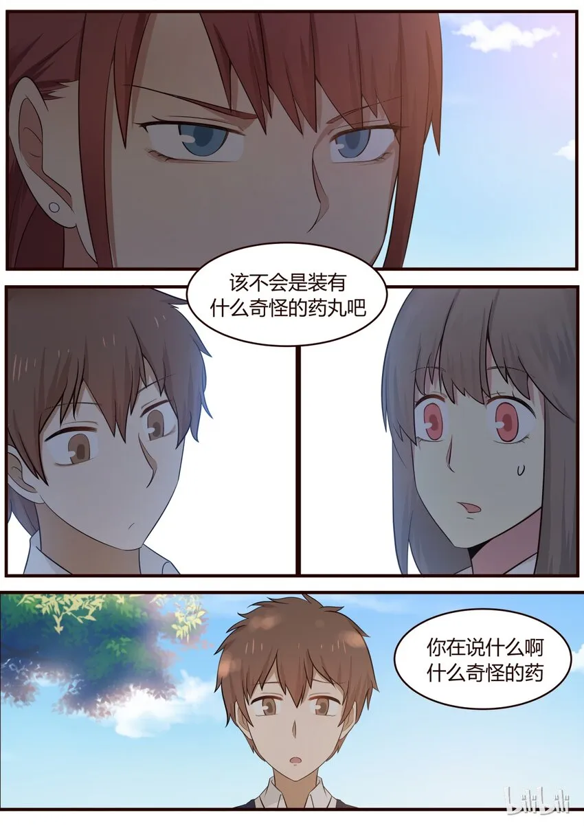 S1·217 第4页