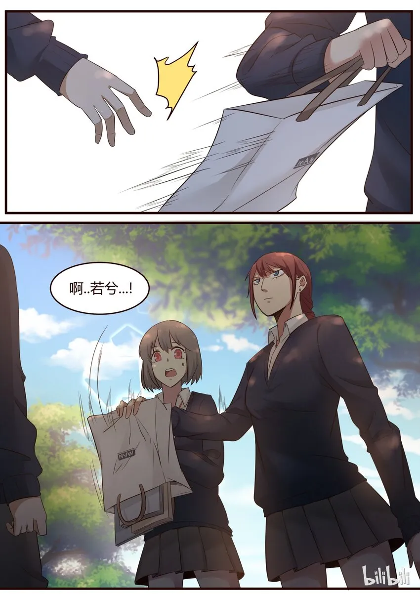S1·217 第5页