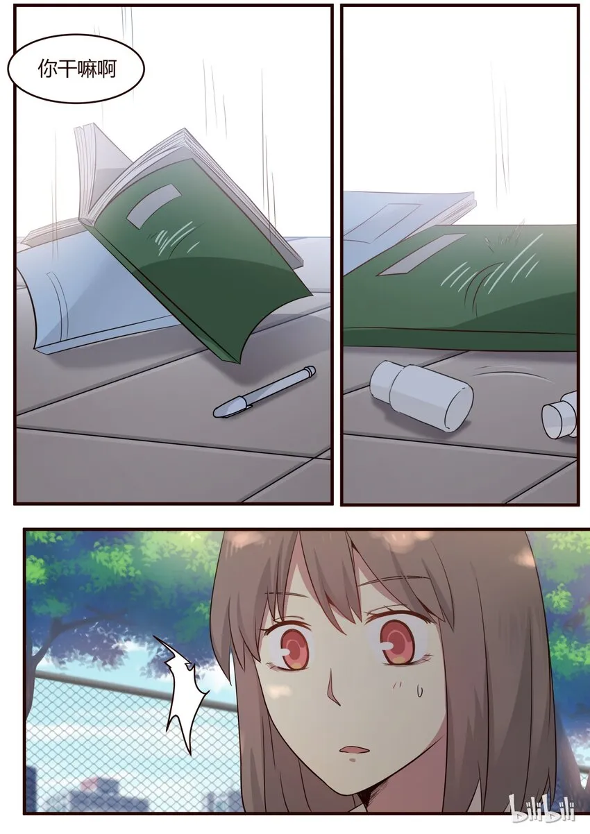 S1·217 第6页