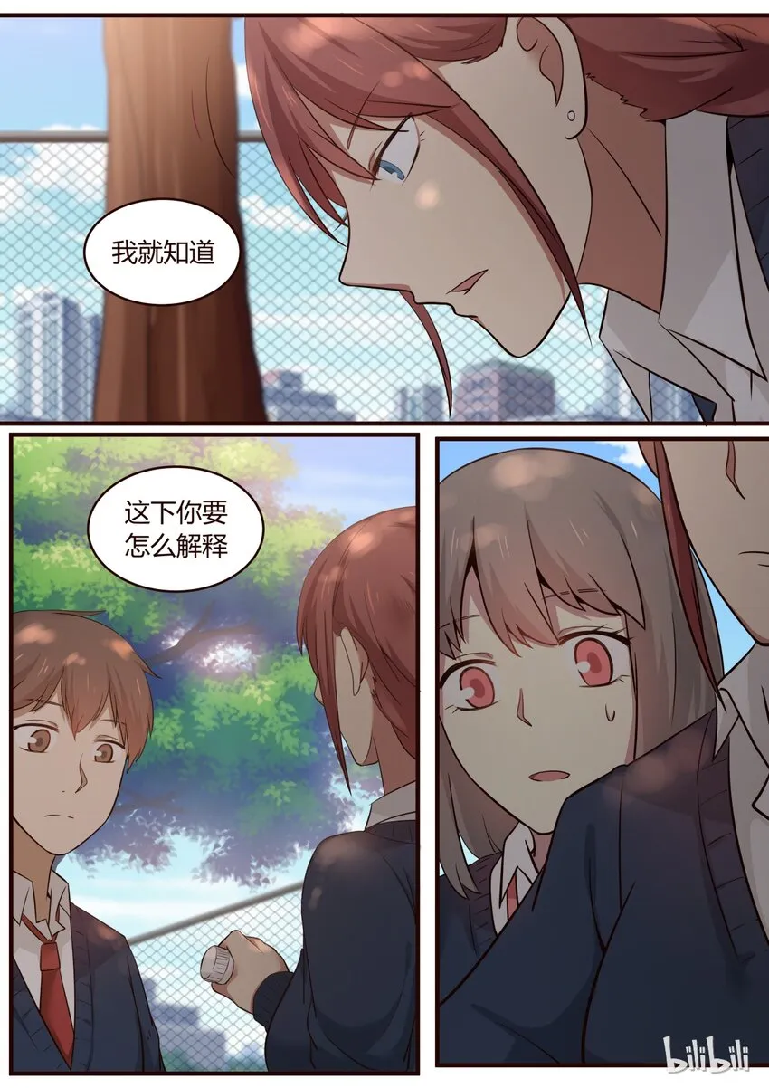 S1·217 第7页