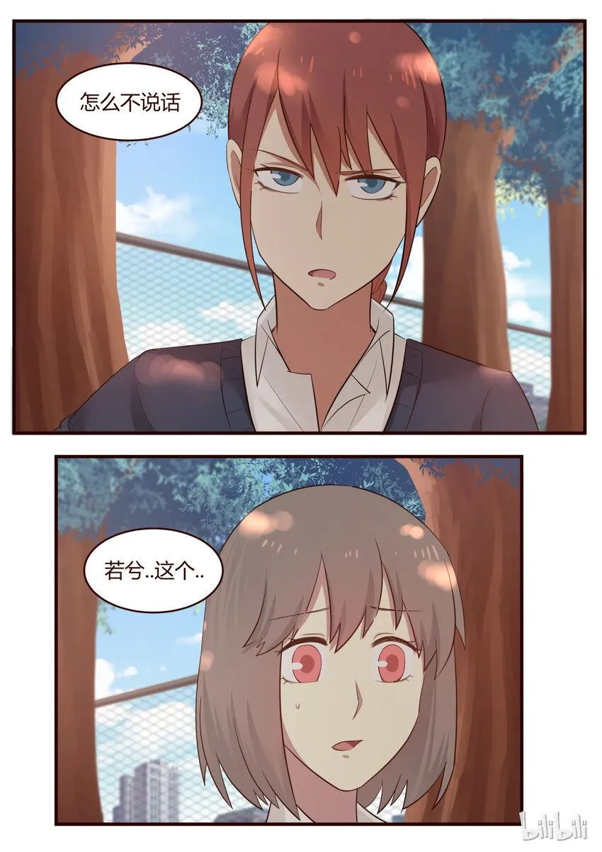 S1·218 第1页