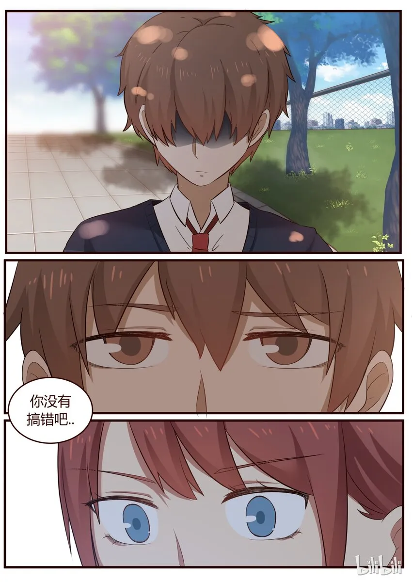 S1·218 第2页