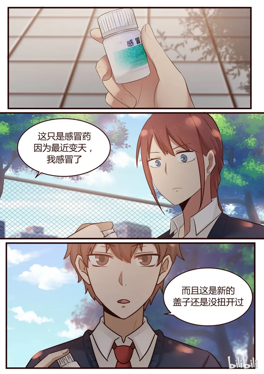 S1·218 第3页