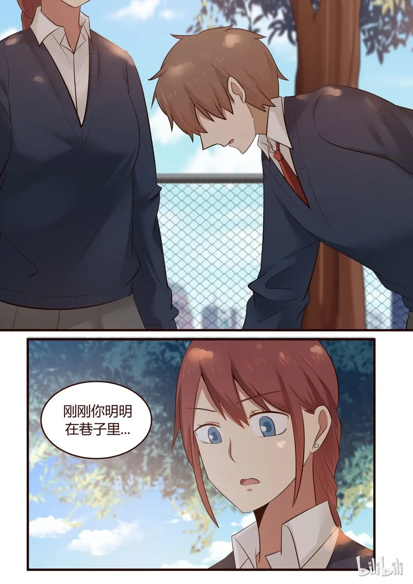 S1·218 第4页