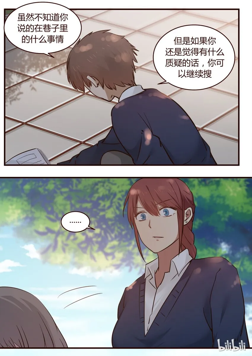 S1·218 第5页