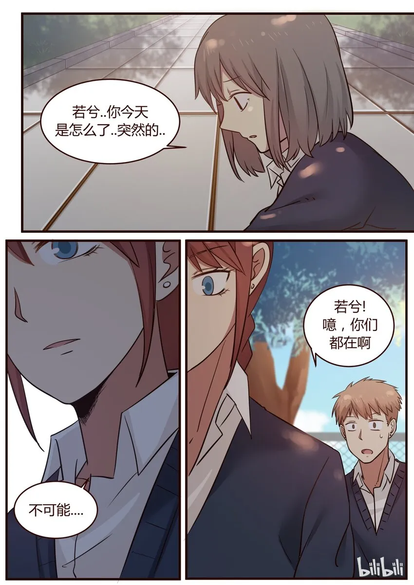 S1·218 第6页