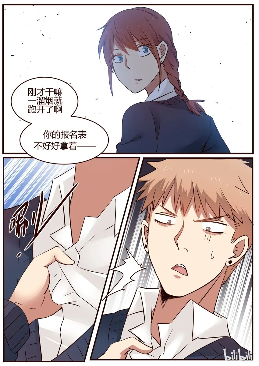 S1·218 第7页
