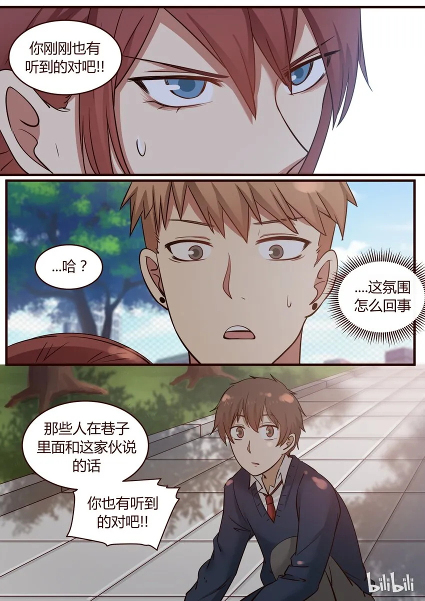 S1·218 第8页