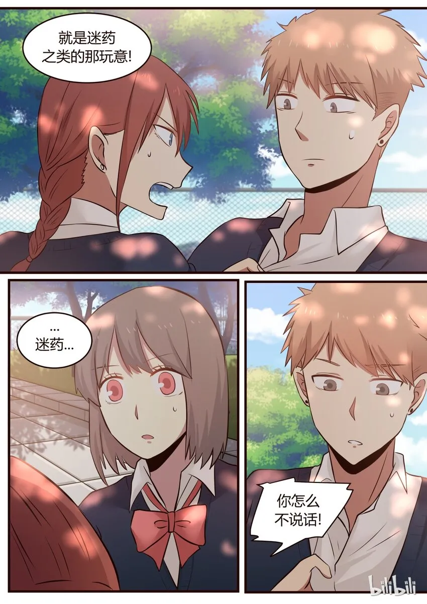 S1·219 第1页