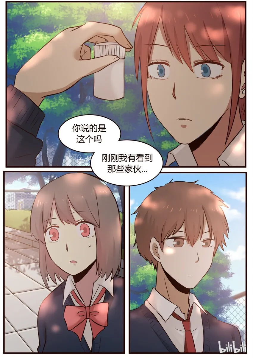 S1·219 第2页