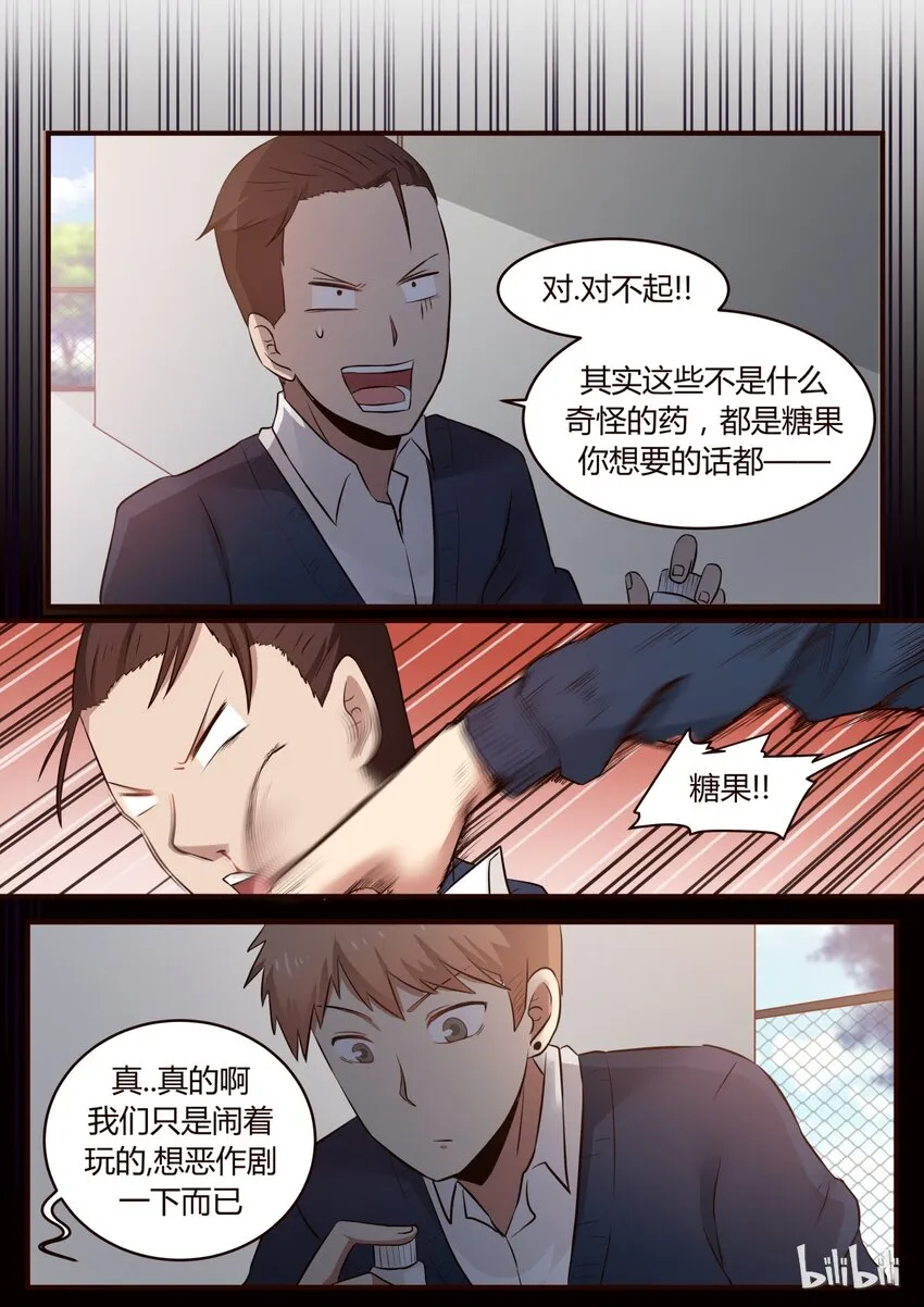 S1·219 第3页