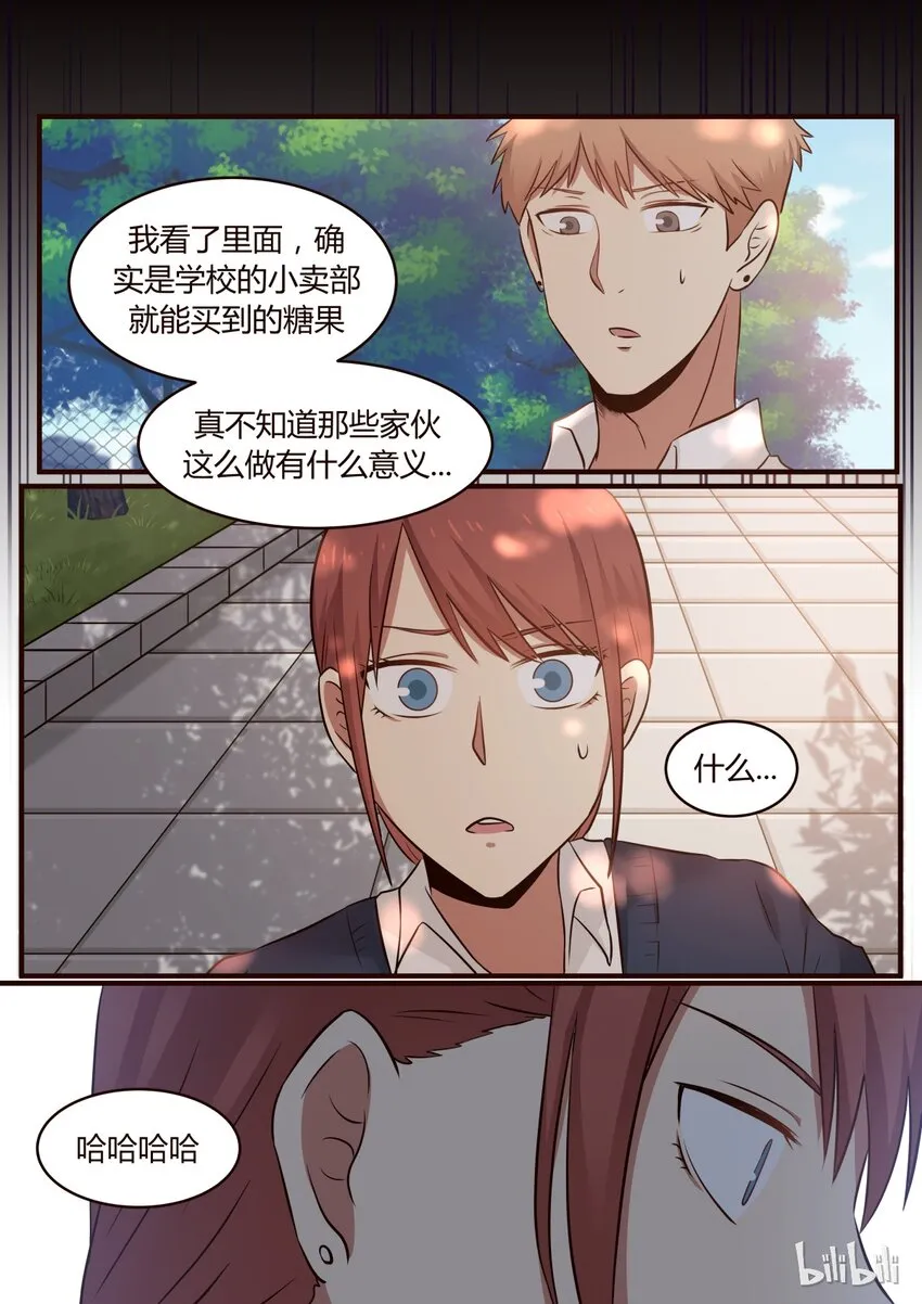 S1·219 第4页