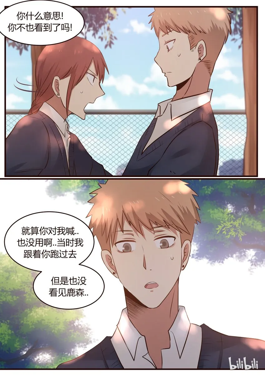 S1·219 第6页
